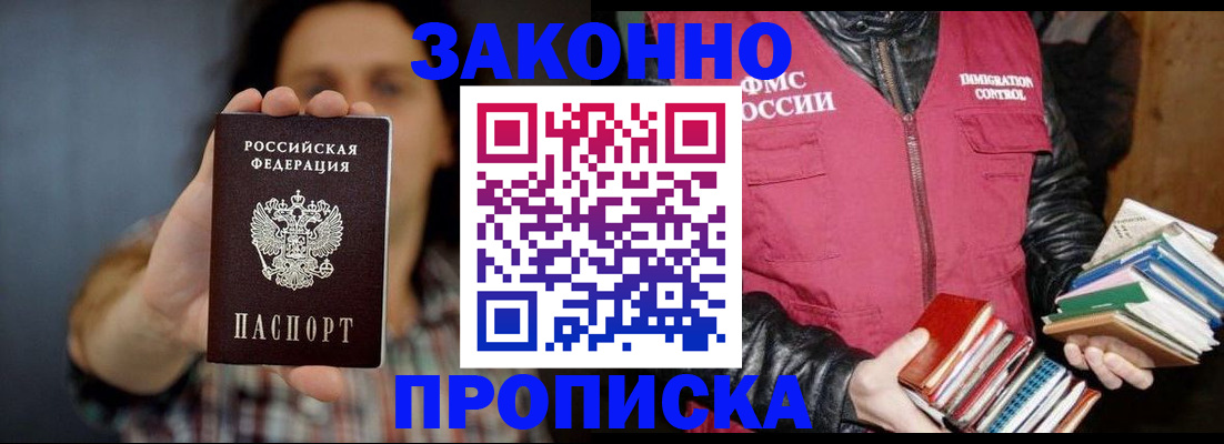 миграционный учет в Козельске