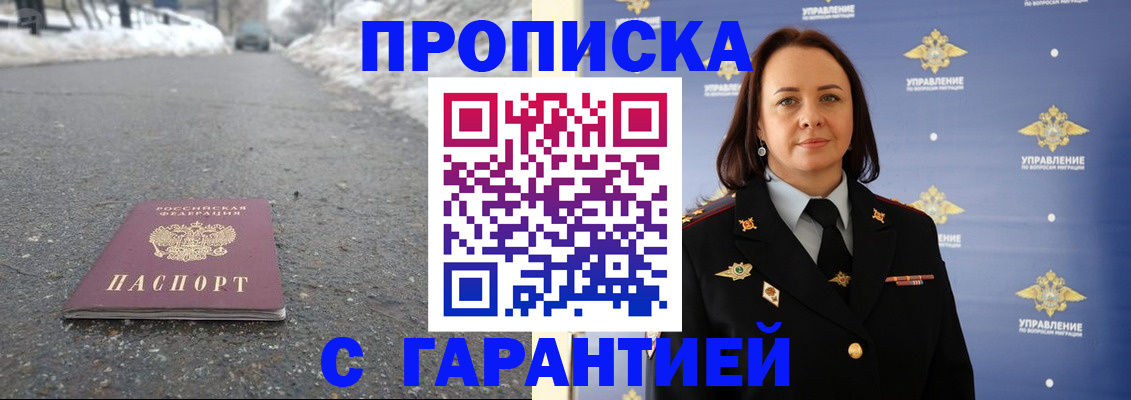 миграционный учет в Козельске