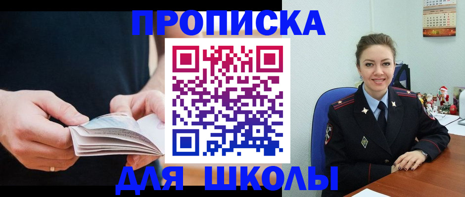 прописка иностранных граждан в Козельске
