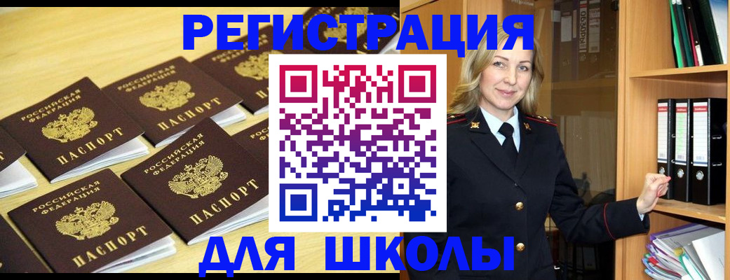 временная регистрация купить в Козельске